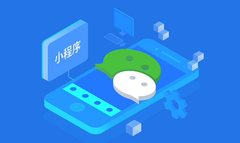 不同主體申請(qǐng)微信小程序的步驟及注意事項(xiàng)？