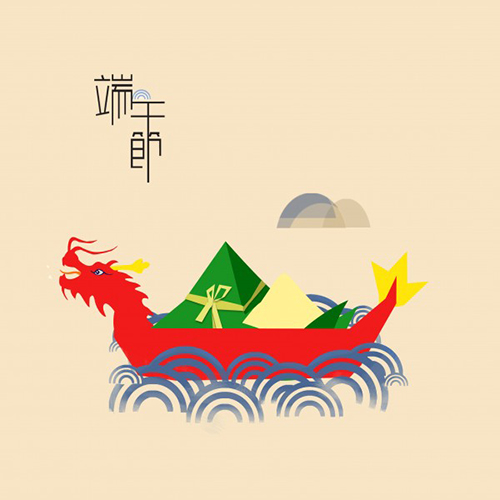 媒易網(wǎng)絡(luò)祝您及家人端午安康！