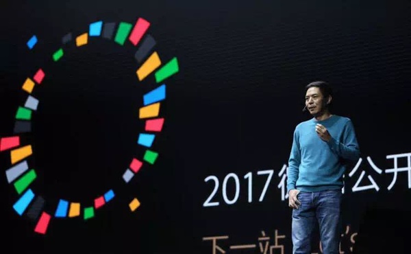 微信：用小程序抓住零售新機(jī)會(huì)